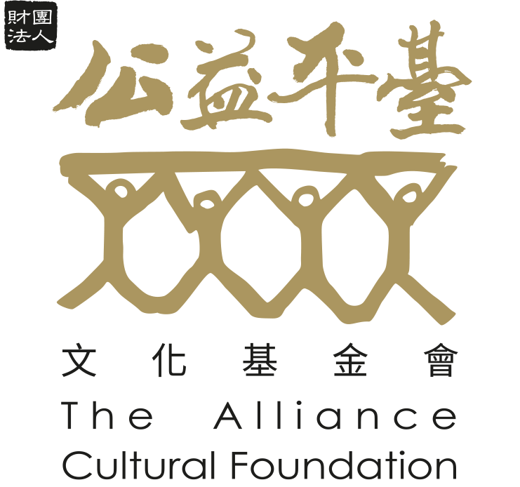 The Alliance Cultural Foundation International